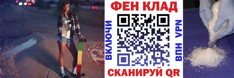 хочу наркоту Североморск АМФ VHQ