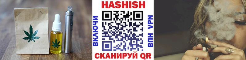 Еда ТГК конопля  Североморск 