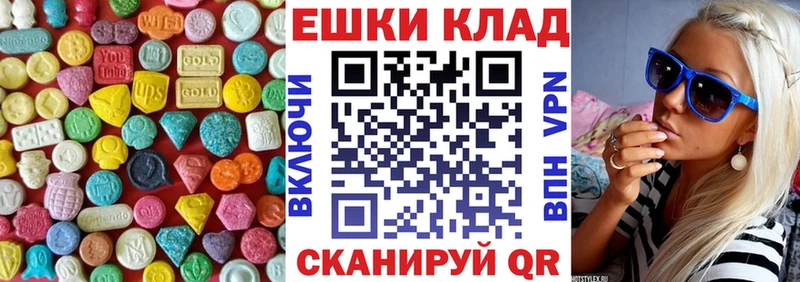 Ecstasy Дубай  Североморск 