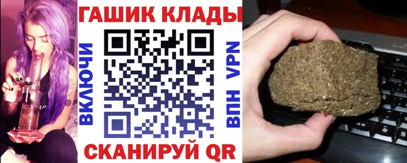 дарнет шоп  Североморск  гидра зеркало  ГАШИШ хэш 