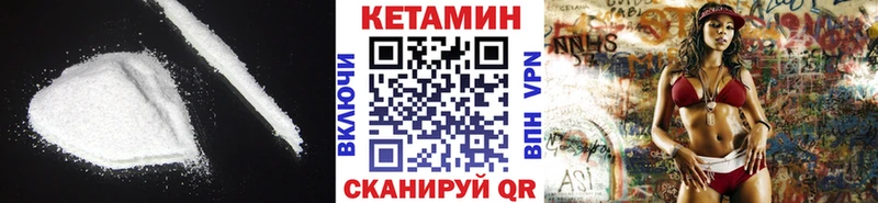 продажа наркотиков  Североморск  маркетплейс клад  КЕТАМИН ketamine 