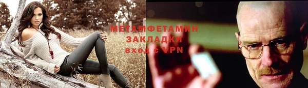 кокаин премиум Абаза
