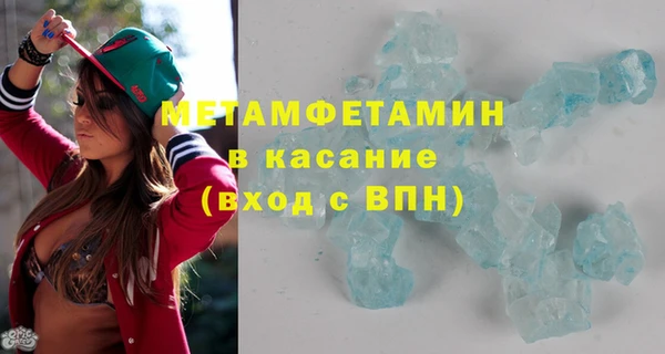 кокаин премиум Абаза