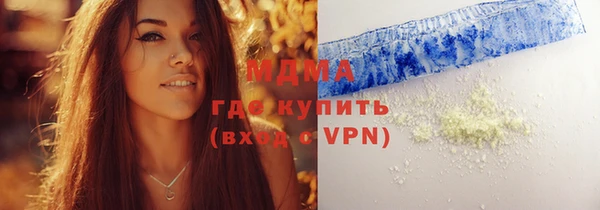 кокаин премиум Абаза