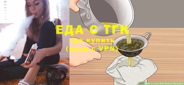 соль ск Абинск