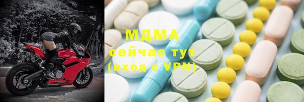 соль ск Абинск