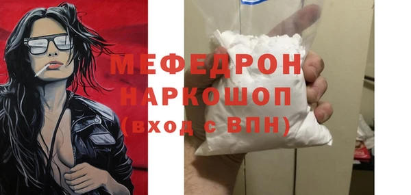 соль ск Абинск