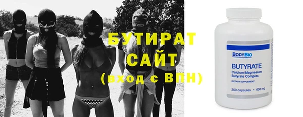 кокаин премиум Абаза