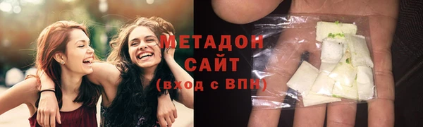 кокаин премиум Абаза