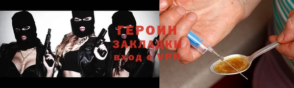 кокаин премиум Магас