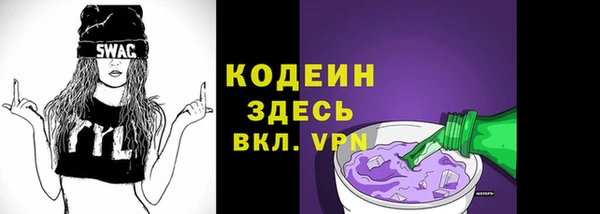 кокаин премиум Абаза