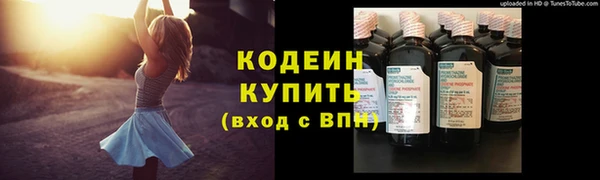 кокаин премиум Абаза