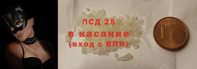 кокаин премиум Абаза