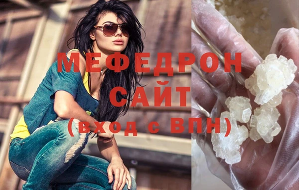 соль ск Абинск