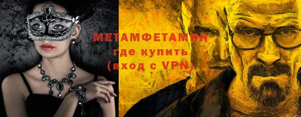 кокаин премиум Абаза