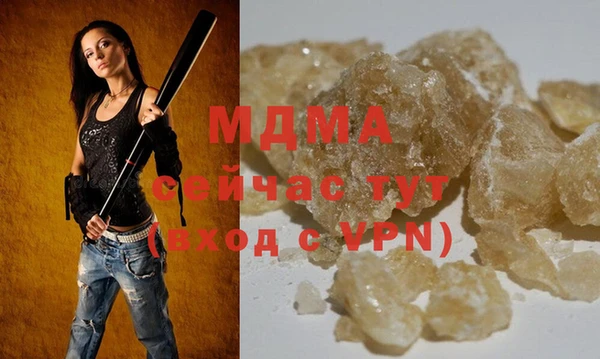 кокаин премиум Абаза
