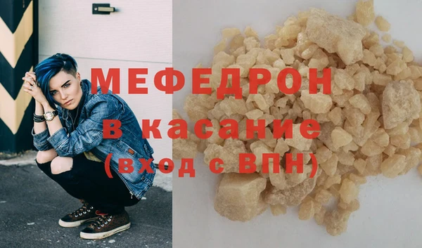 соль ск Абинск