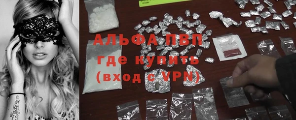 соль ск Абинск
