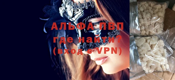 кокаин премиум Абаза