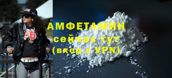 кокаин премиум Абаза