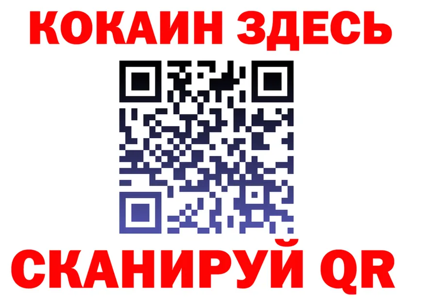 БУТИРАТ оксана вход это мега Североморск