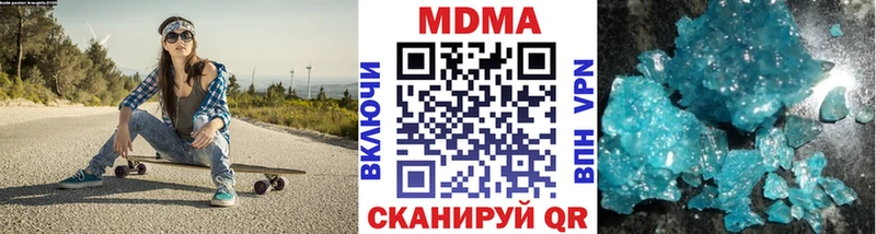 MDMA Molly  OMG ССЫЛКА  Североморск 