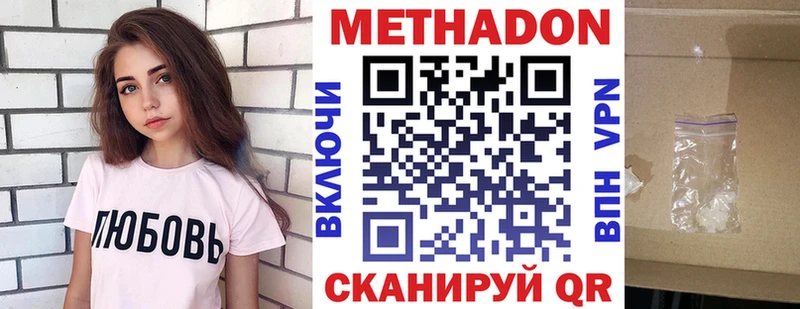 KRAKEN ССЫЛКА  Североморск  МЕТАДОН methadone 