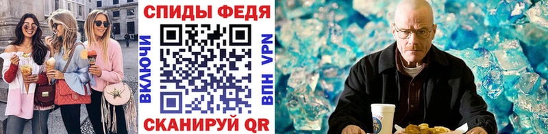 Метамфетамин винт  закладка  Североморск 