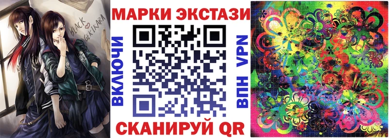 Марки NBOMe 1,5мг Североморск